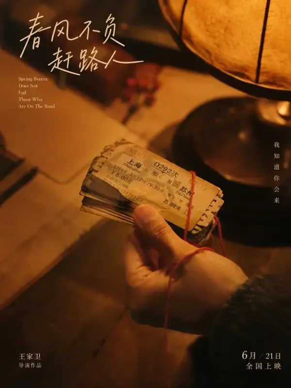 短剧《你是我的终局》海报，甜宠题材，66 集